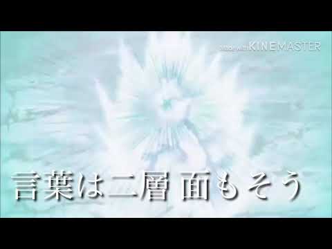 mad ドラゴンボール超   back number  大不正解  (カバー)
