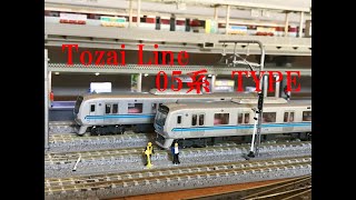 Tozai Line 05系　TYPE　営団地下鉄 東西線 　０５系タイプ　鴨居の上のレイアウトⅡ　鉄道模型　Nscale rail model