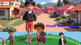 The Reward of Honesty - A Moral Story for Kids
