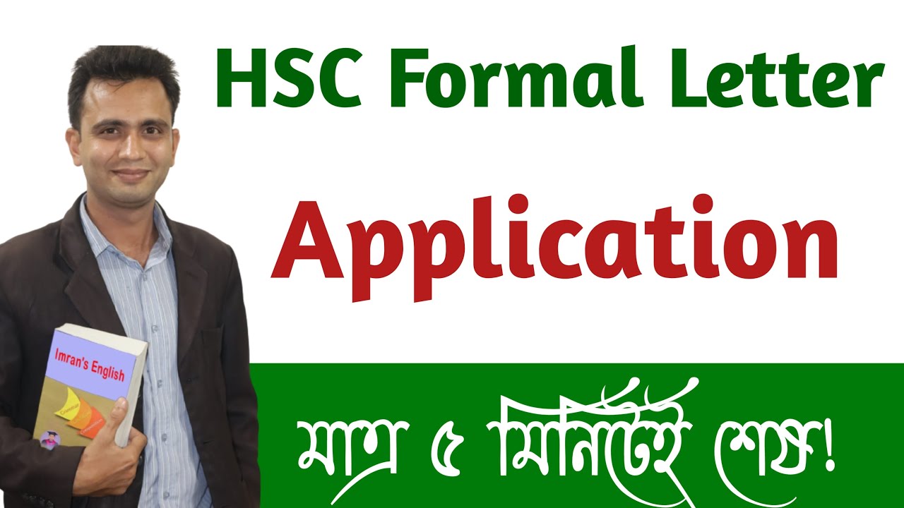 study tour formal letter hsc