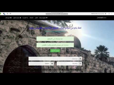 على عيني طلبك