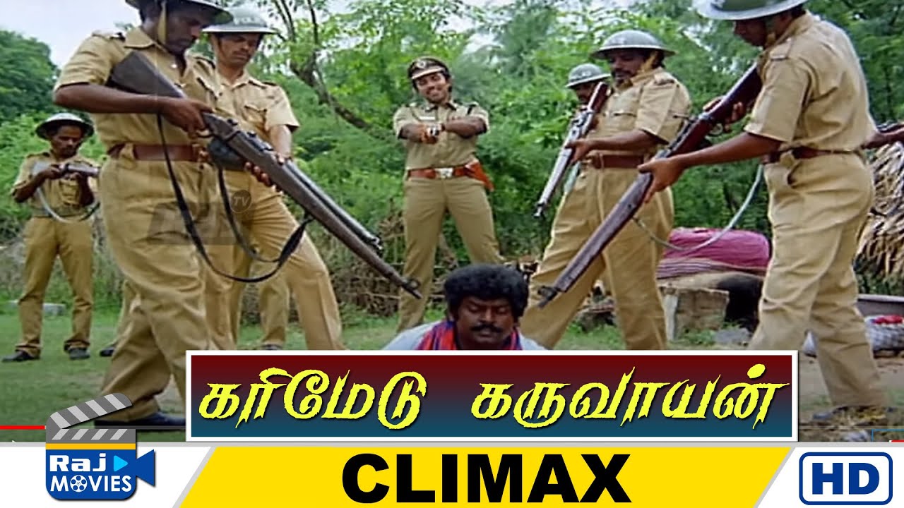 Karimedu Karuvayan Movie HD  Climax  Vijayakanth  Nalini  Pandiyan  Raj Movies