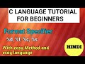 format specifier | format specifiers in c | c programming language tutorial for beginners |#mscoder