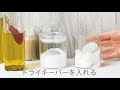 【マーナ】エコカラット ドライキーパー