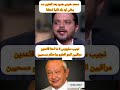 محمد هنيدى عن هدوء وقت الإفطار وساويرس يرد Explore دويتو ترند