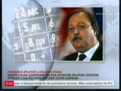 გრიგოლ ვაშაძის წერილი