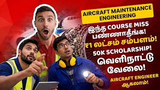 Aircraft Maintenance Engineer Course Details Tamil |AME Course| | India &amp; Abroad Salary 