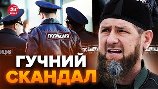 ⚡Кадирова ПРИСОРОМИЛИ в Дагестані! Такої ГАНЬБИ Чечня ще не бачила