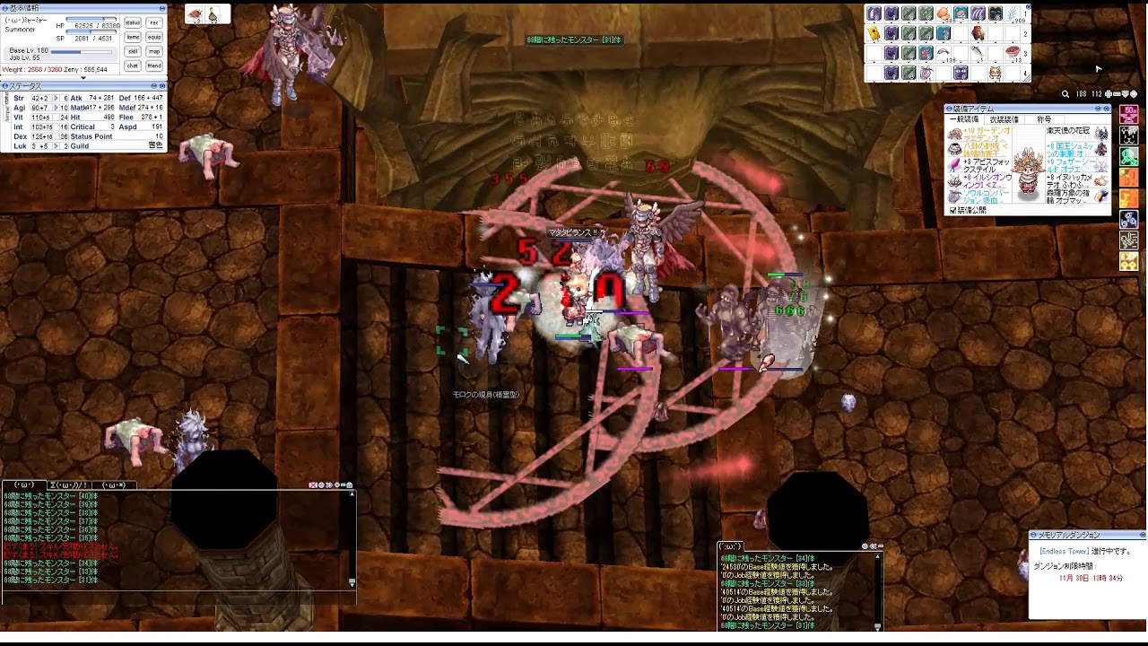 Et68階 魔法反射対策3種 メテオ型魔ドラム おまけつき Youtube