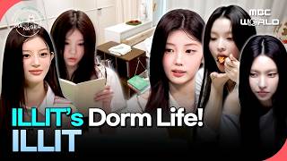 [K-POP] Inside ILLIT's Dorm: How Each Member Really Lives!🥰#ILLIT #KpopIdol screenshot 3