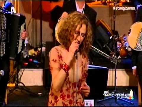 Γλυκερία - Άνθρωποι μονάχοι