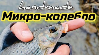 : HANDMADE   XXUL -  