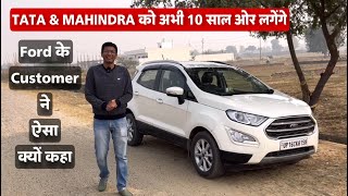 ऐसे Customers Tata & Mahindra को कब मिलेंगे ? | Ford वालों की बात ही अलग है | Eco Sport Owner Review