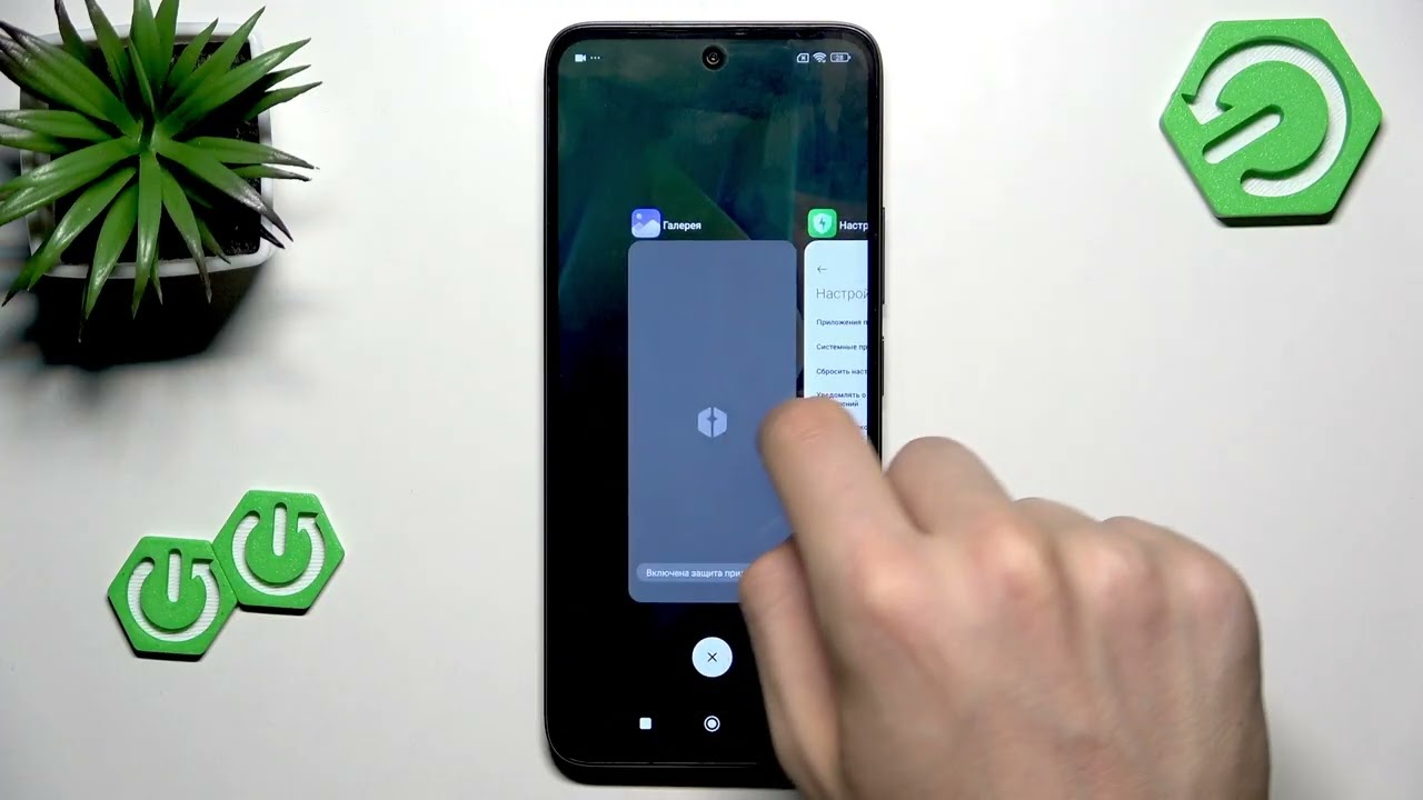REDMI 13x – Как сбросить настройки приложений