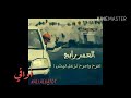 أذيه بس أذيه حالات واتس اب 