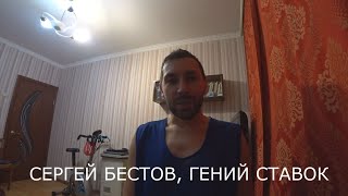 Почему не ставлю, как на 