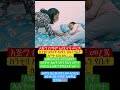 ከንቲባ አዳነች ለህፃን ብሌን የቤት ስጦታ አበረከቱ Goodnews Eshetumelese Shortsviral Habesha Shortsfeed News