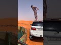    السباحة بالصحراء
