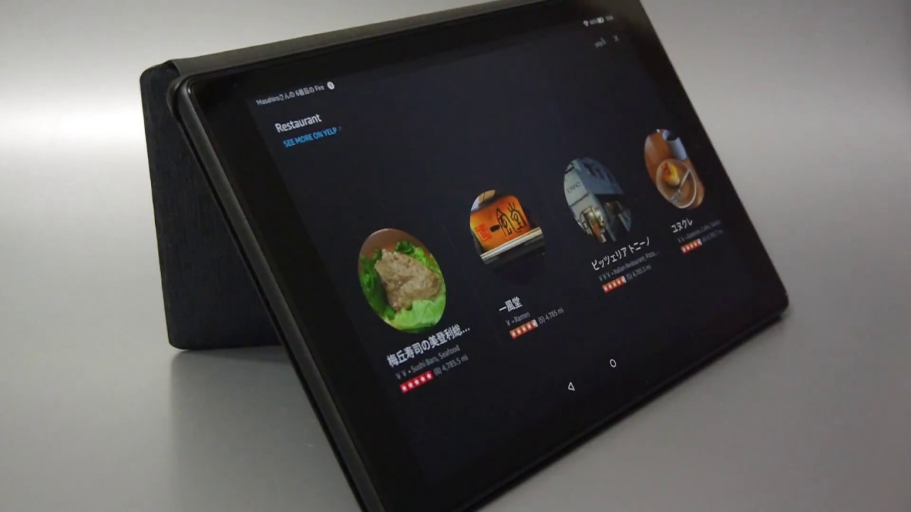 山口真弘の電子書籍タッチアンドトライ 2万円切りの格安タブレット Amazon Fire Hd 10 第7世代 をレビュー 10 1型のwuxga化でより電子書籍向きに Pc Watch