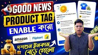 Facebook Affiliate Partnership|FacebookAffiliate Program |Facebook AffiliatePartnership Setup