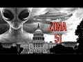 AREA 51 (ZONA 51)