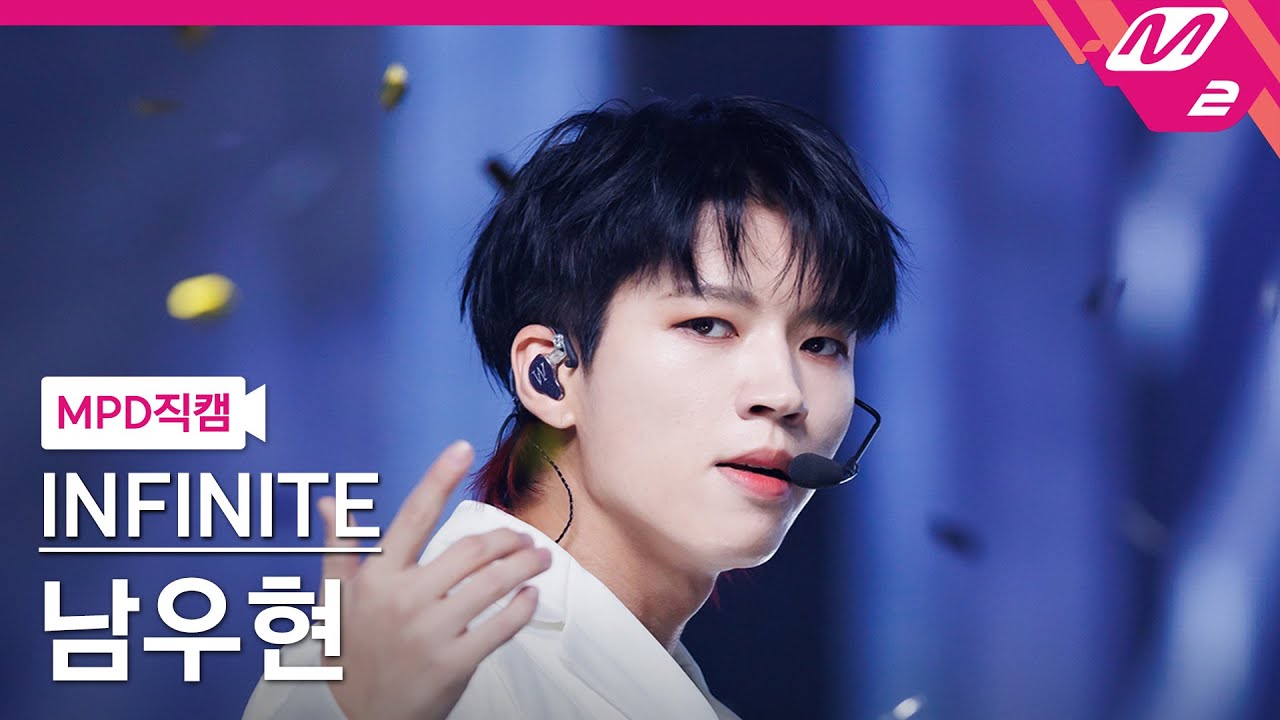 [MPD직캠] 인피니트 남우현 직캠 4K 'New Emotions' (INFINITE Nam Woo Hyun FanCam) | @MCOUNTDOWN_2023.8.3
