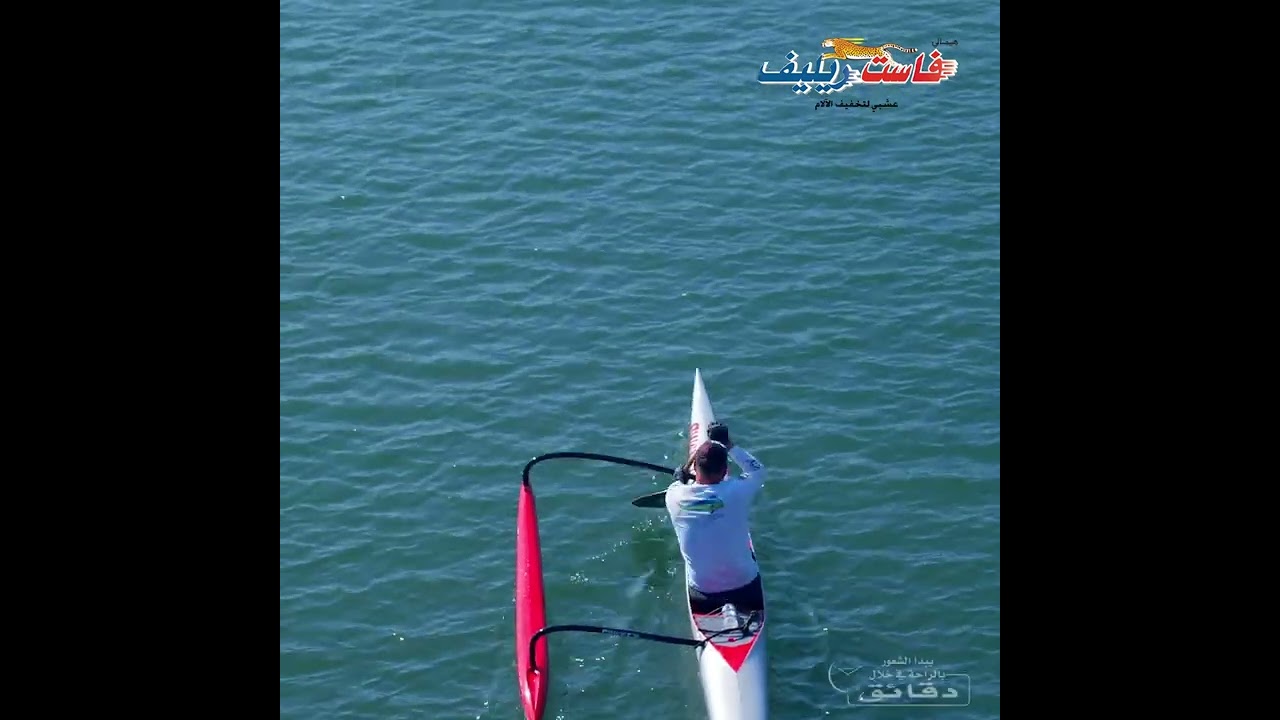 Chase Your Fitness Goals | 