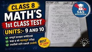 Class 8 Math's | 1st Class Test | Units 9 &amp; 10 | Important Questions with Solution | S&amp;S Education 🔥