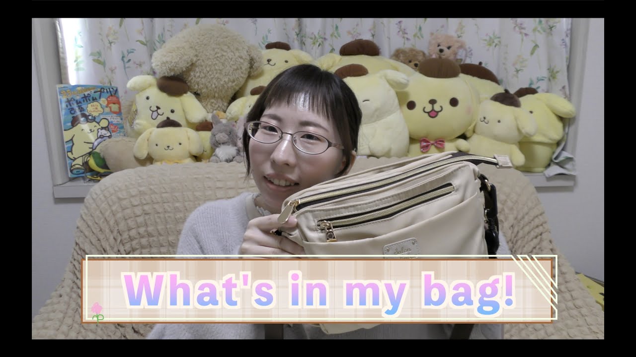【What's in my bag.】お久しぶりに鞄の中身紹介してみたけどどう？荷物減ったよね？？【HSP /不安障がい】