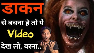 What Are Dakans How To Avoid Dakans  Dakan Real Horror Story  Bhoot Ki Kahani  Bloody Satya