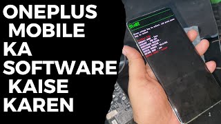 All OnePlus Fastboot Mode &amp; Boot Logo Hang Fix | Urdu/Hindi | oneplus ka software kaise karen