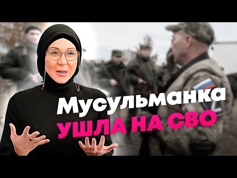 Мусульманка из Казани