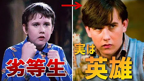 تحميل ハリーポッターハーマイオーやめて تحميل ハリーポッターハーマイオーやめて