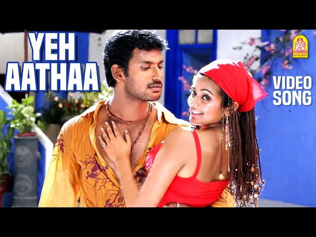 Yeh Aatha - Video Song | Malaikottai | Vishal | Priyamani | Mani Sharma | Ayngaran class=