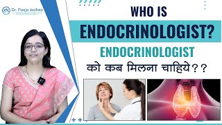 What is Endocrinology Dr Pooja Jadhao