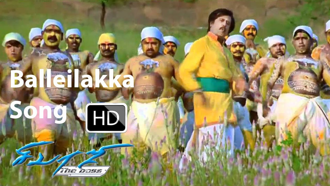 Balleilakka  Sivaji The Boss Video Song  Rajinikanth  Nayanthara  Shankar  AR Rahman