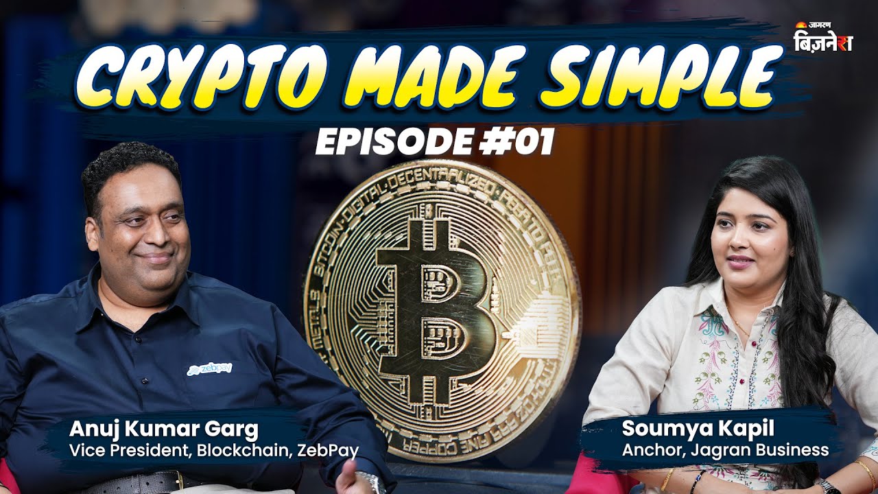 #Crypto Made Simple : Your 1st Step into the World of Crypto | Anuj Kumar  Garg | Soumya Kapil