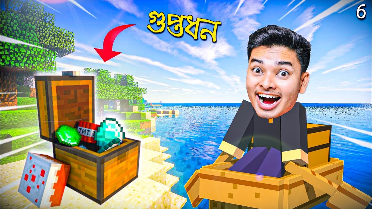Ep-6 I Found Secreet Treasure in Minecraft - YouTube