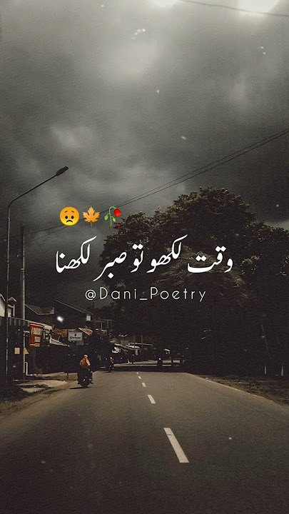 🔥 Deep line 💔 Whatsapp status 💘 Alone status || Urdu shayari || Dani_poetry #shorts