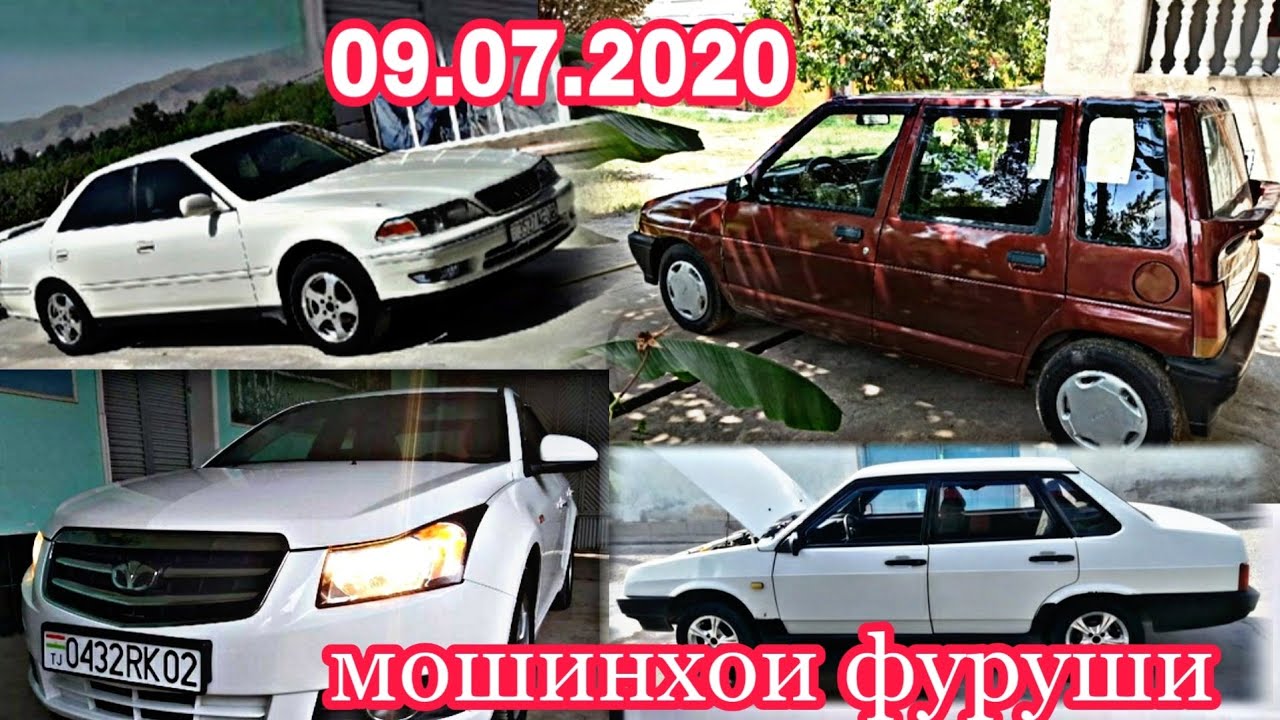Мошин бозори душанбе опель Мошин бозори душанбе опель