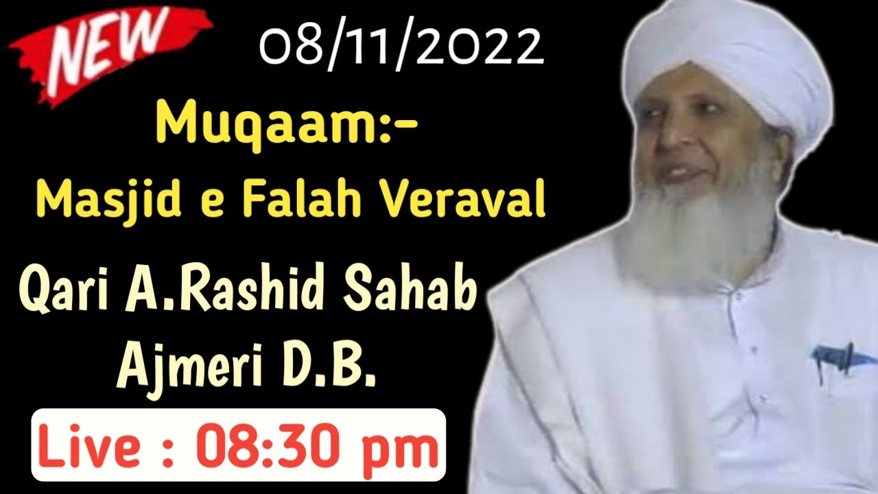 Qari Rashed Sab Qari A.Rashid Sahab Ajmeri D.B. | Masjid e Falah Veraval Bayan Live ...