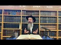 דבר מלכות פרשת שופטים הרב חיים יוסף גינזבורג תשפ ג דבר מלכות פרשת שופטים הרב חיים יוסף גינזבורג תשפ ג