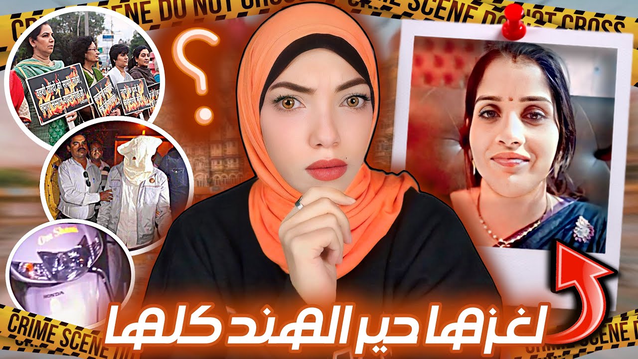 لغز كافيتا حير الهند كلها و الحكم آثار ضجة كبيرة علي مدار سنوات - قضايا تم حلها ولكن