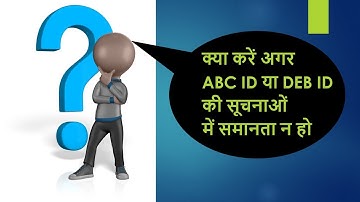 What to do if DEB Id and ABC id records are not matching