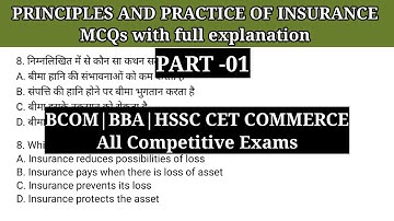1 Principles and Practice of Insurance Mcq | Principles of Insurance Mcq