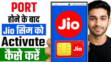 Port hone ke baad jio sim ko activate kaise kare | jio ki port sim ko activate kaise kare