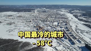 The coldest city in China,  58°C, nearly no vegetables,  heat ing for 9 months per year