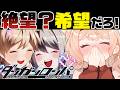 【初見】Part2 苗木×舞園で多幸感でいっぱいの神作学園推理ゲーム「ダンガンロンパ」【感情系奇声女はらまき/音割れ系Vtuber】※ネタバレ注意