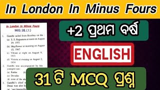 Celebrity in london In minus fours mcq questions | in london in minus fours mcq question answer Net Worth
