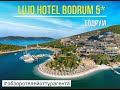 LUJO HOTEL BODRUM 5* - обзор отеля от турагента